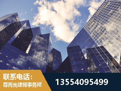 黔南布依族-劳动纠纷律师