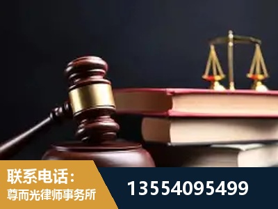 黔南布依族-全国联动办案网络 + 公益担当