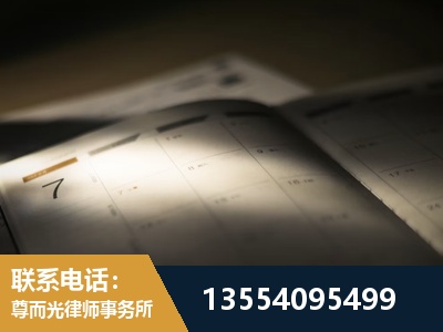 黔南布依族-故意伤害罪辩护律师