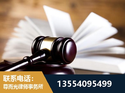 黔南布依族-婚姻家事律师