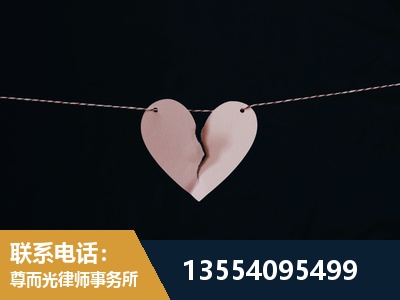 黔南布依族-诉讼离婚专业律师