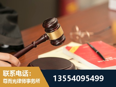黔南布依族-工伤赔偿律师