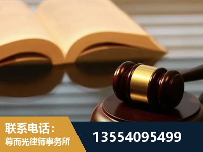 黔南布依族-离婚财产分割律师