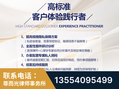 黔南布依族-企业展示图
