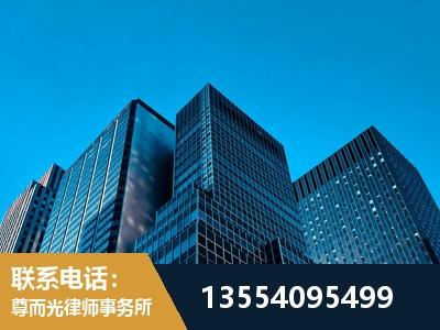 黔南布依族-刑事案件律师