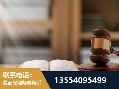 黔南布依族-劳动仲裁律师