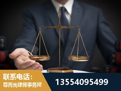 黔南布依族-劳动律师