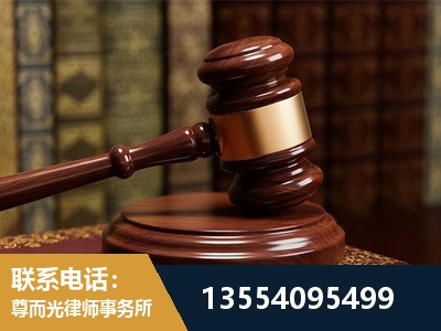 黔南布依族-刑事辩护律师