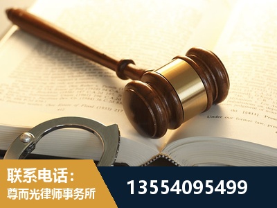黔南布依族-离婚律师